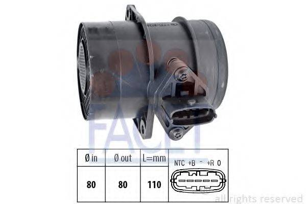 Витратомір повітря